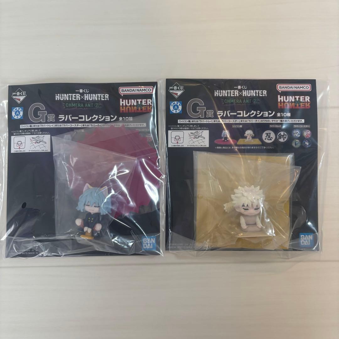 【未開封】一番くじHUNTER×HUNTER フィギュア下位賞　フルコンプリート