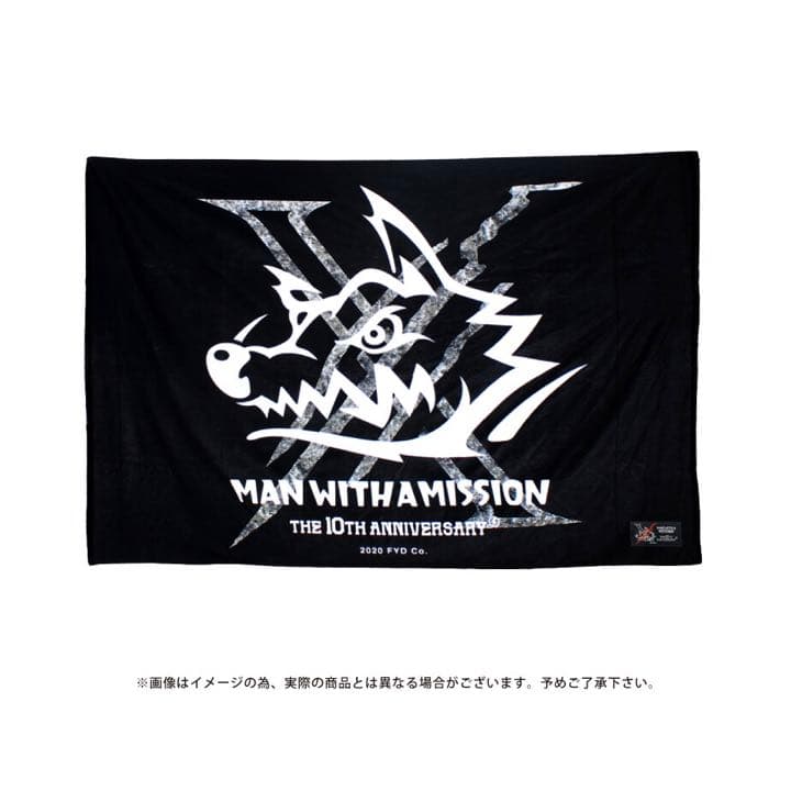 【一品限り】マンウィズ 10周年 ギャラクシータオル【新品未開封】