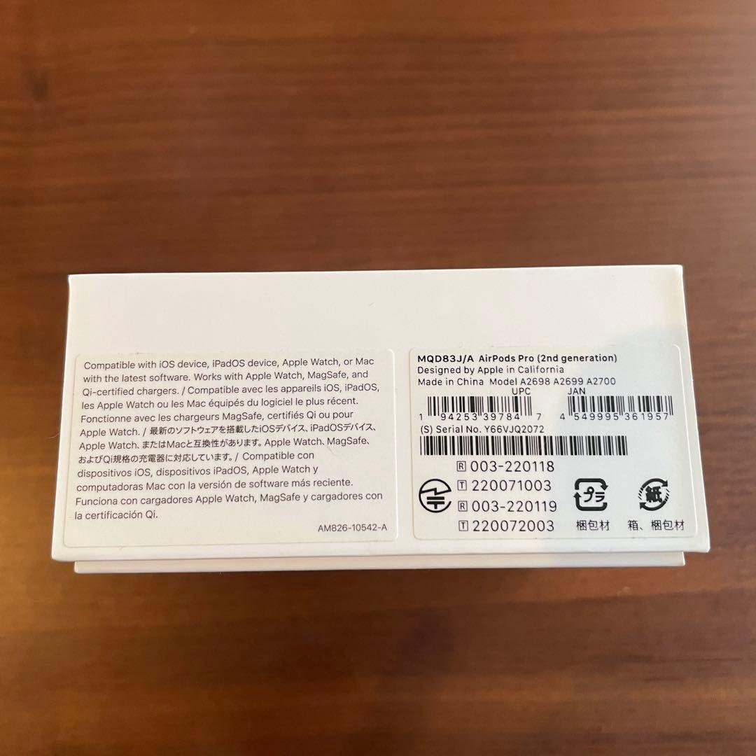 Apple AirPods Pro 本体　第二世代【本体以外未使用品】