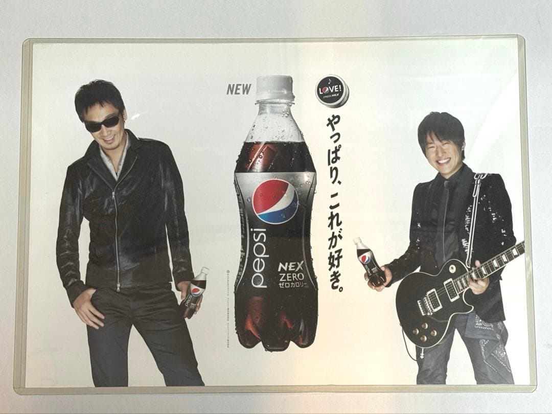 【世界に1枚 直筆サイン】コブクロ 額縁入りポスター