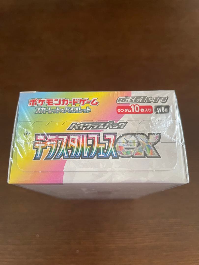ポケモンカードゲーム テラスタルフェスex 1BOX