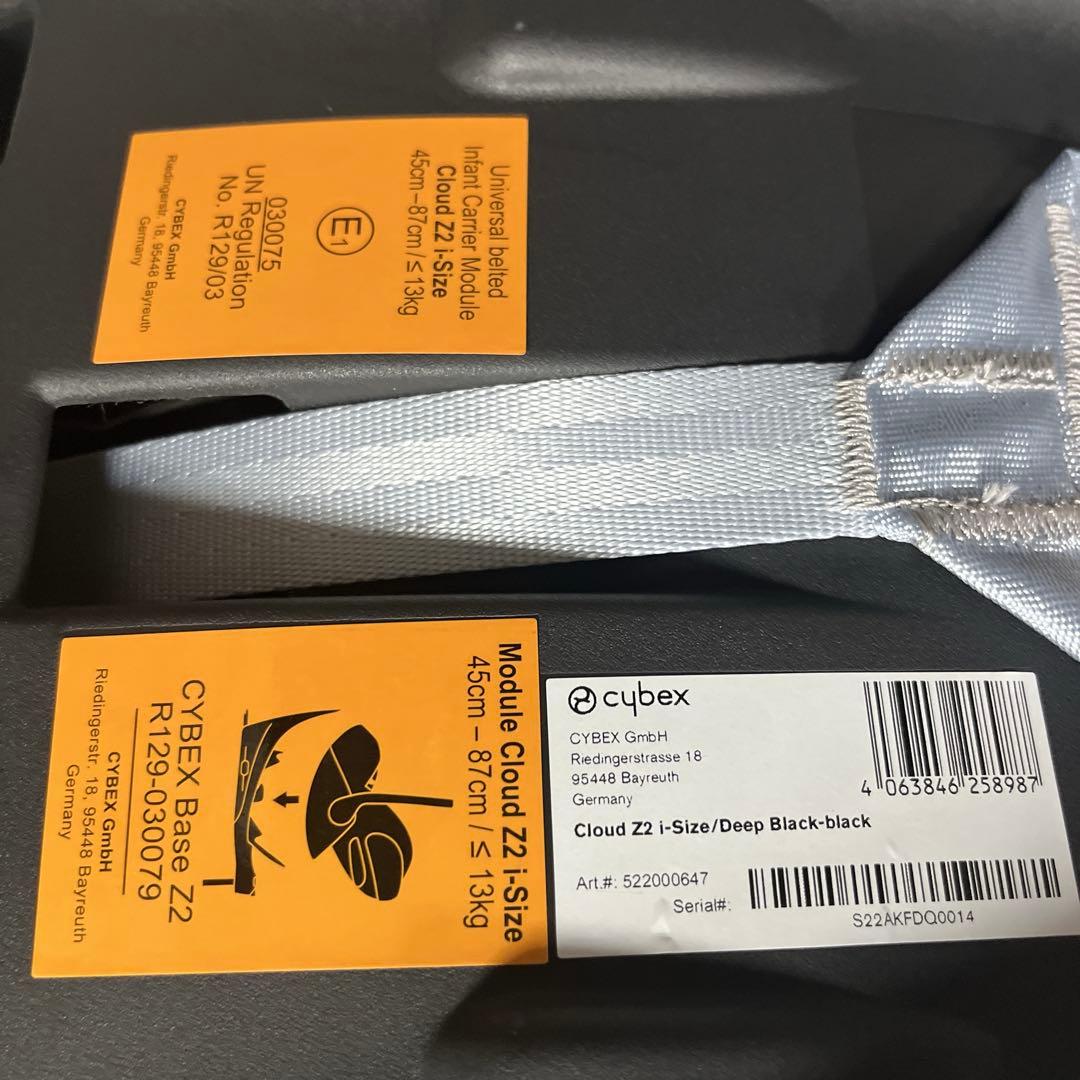 【極美品】cybex プラチナム ベビーシート CLOUD Z2 i-SIZE
