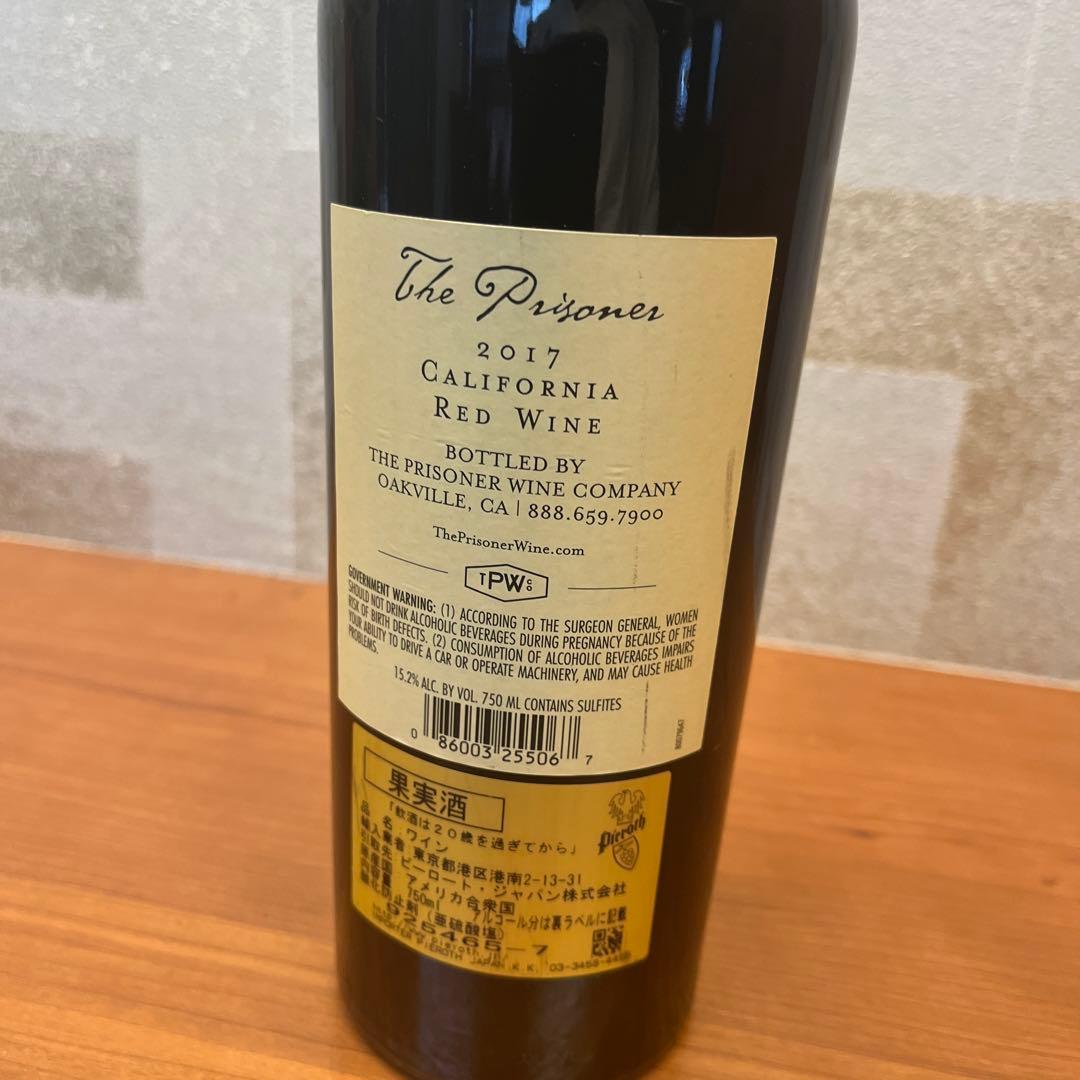 The Prisoner ワイン