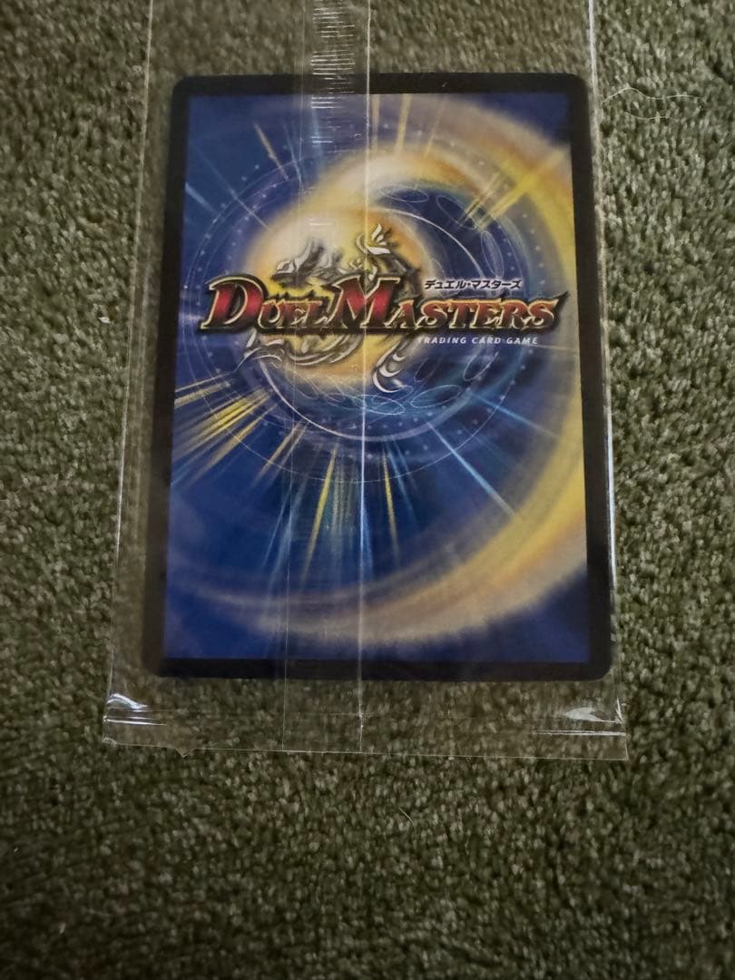 ドンドン火噴くナウ　神アート　4枚セット　未開封品