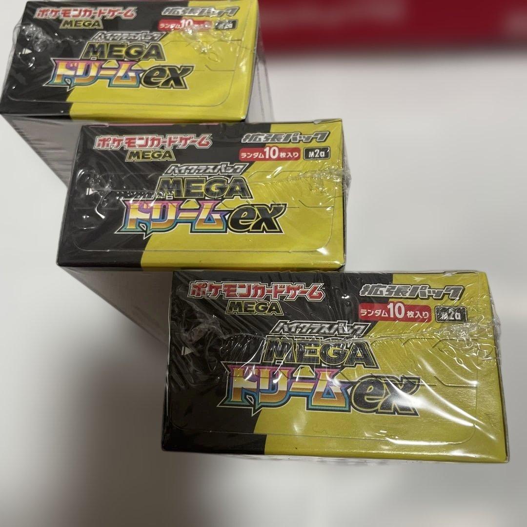 ポケモンカードゲーム　MEGAドリームex【3box】シュリンク付き