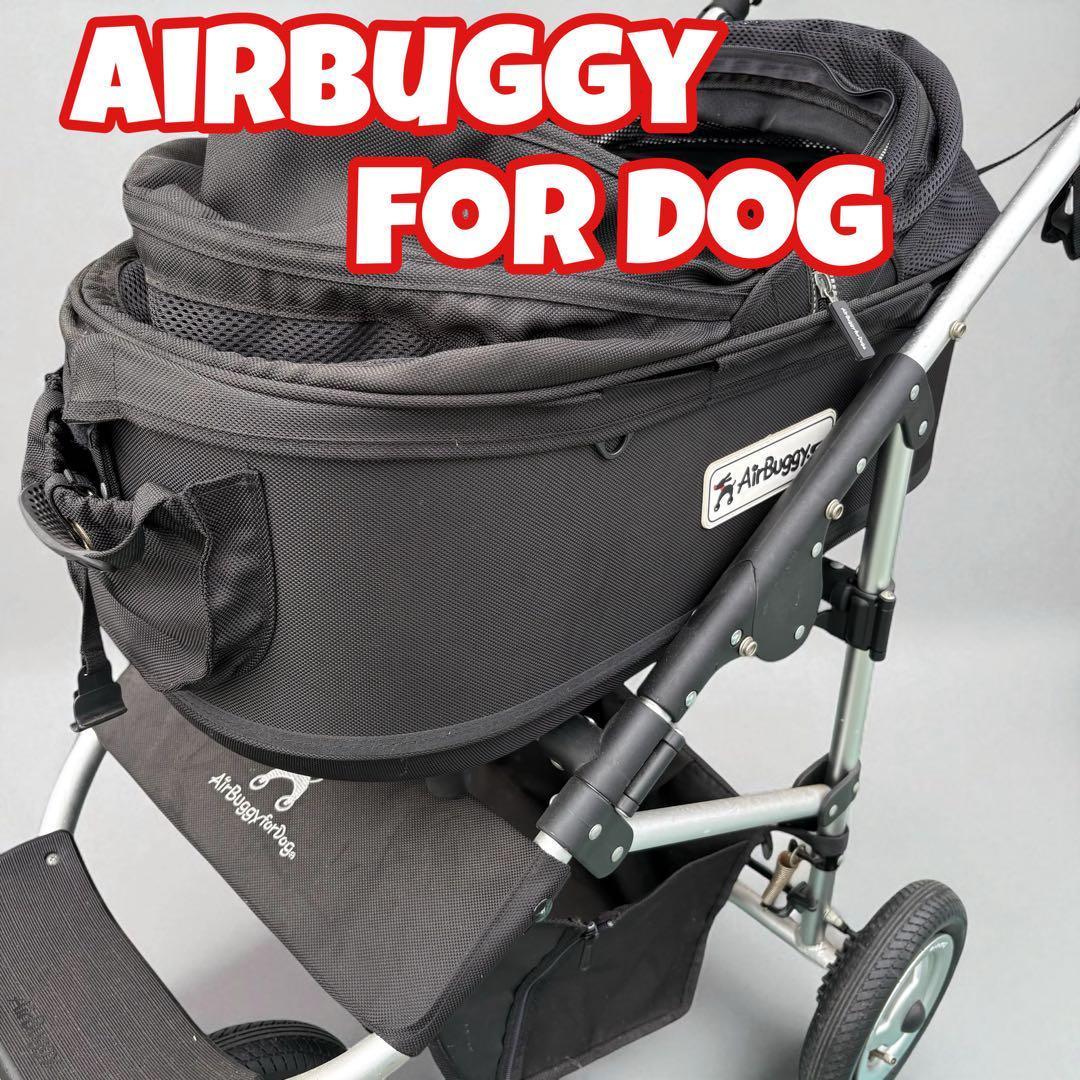 いちごアイス　AirBuggy for dog エアバギー（ペットカート）