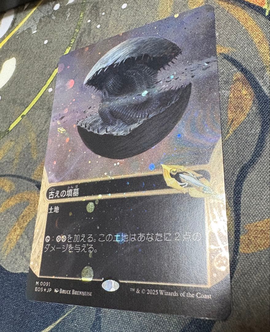 MTG 古えの墳墓 日本語版ギャラクシーfoil 星景
