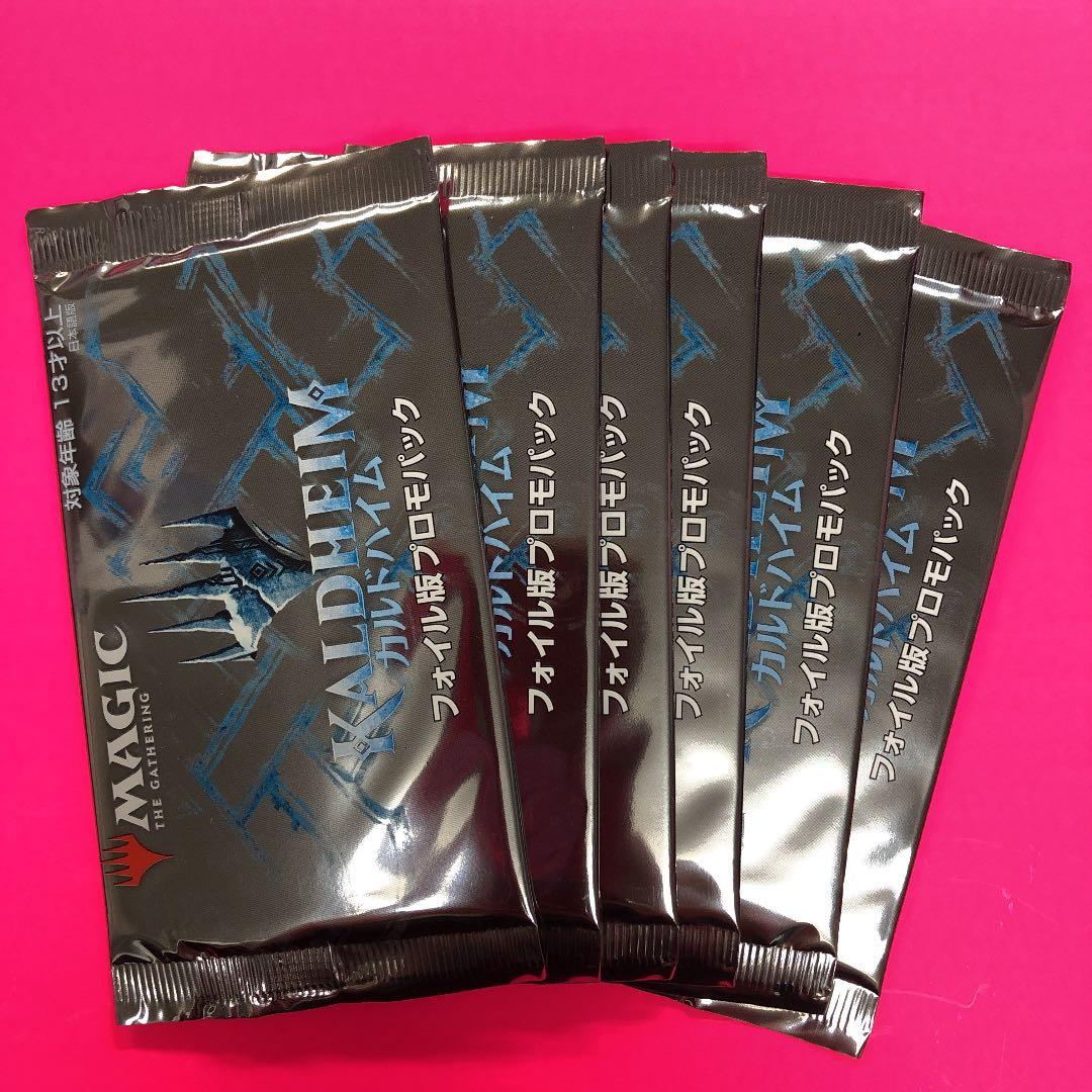 MTG カルドハイム　フォイル版プロモパック　6パック