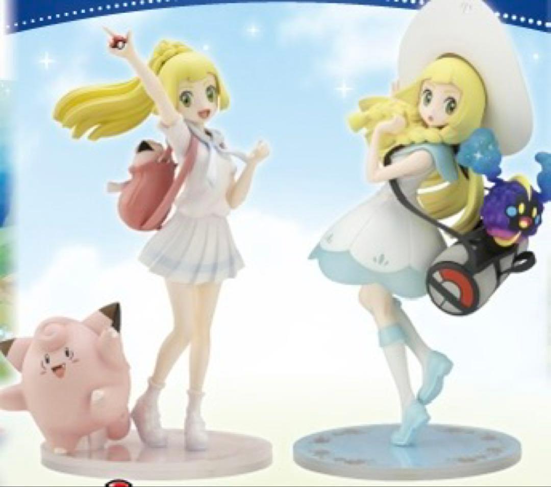 リーリエ フィギュア