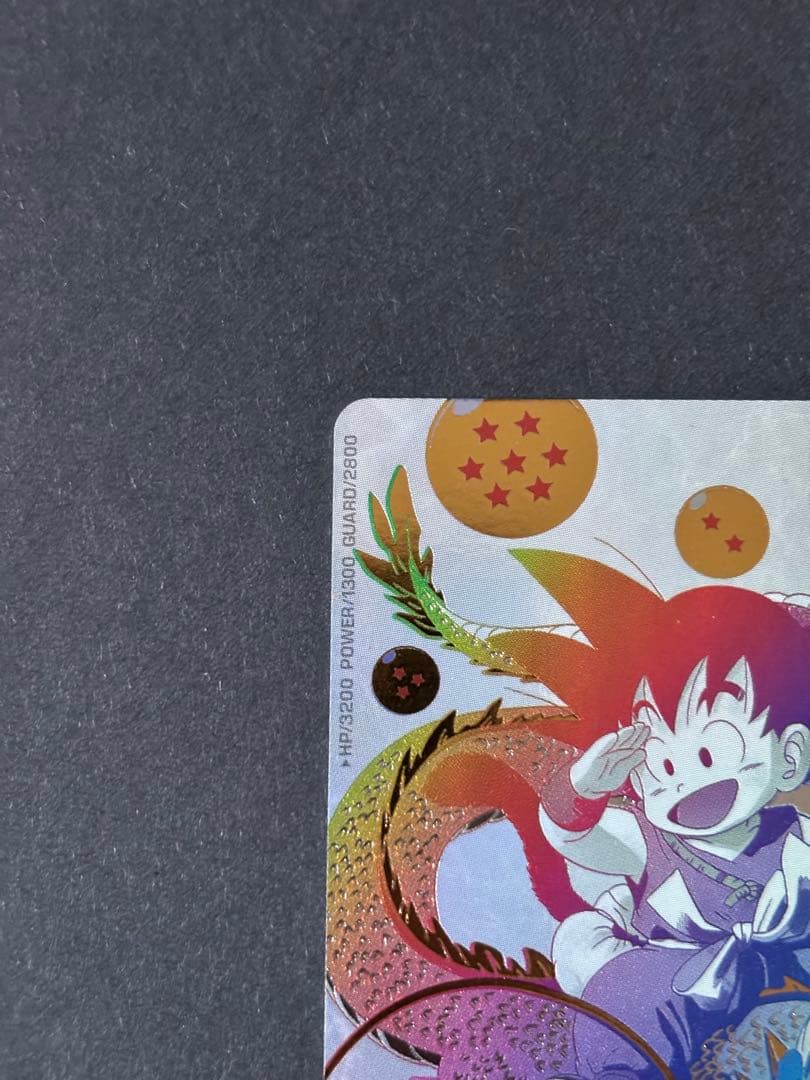 ローダー発送 UGM5-ASEC P 孫悟空 ドラゴンボールヒーローズ