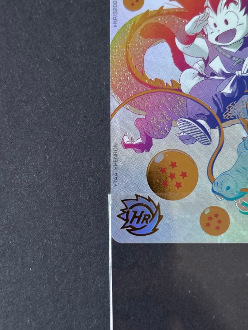 ローダー発送 UGM5-ASEC P 孫悟空 ドラゴンボールヒーローズ