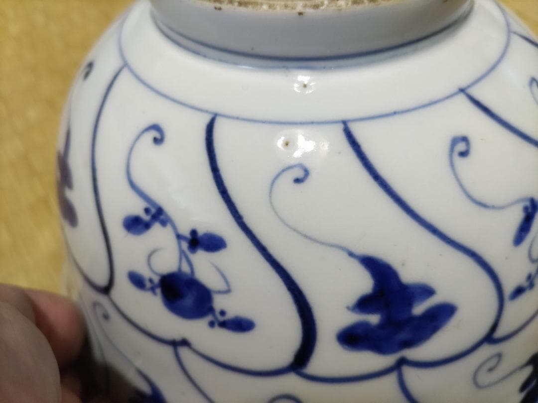 新渡　染付　霊芝紋・なずな紋　鉢（19㎝）中国・無傷