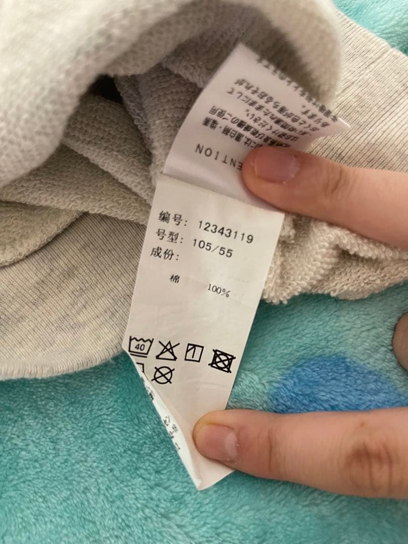 ヒスミニ　テディ　トレーナー　105センチ