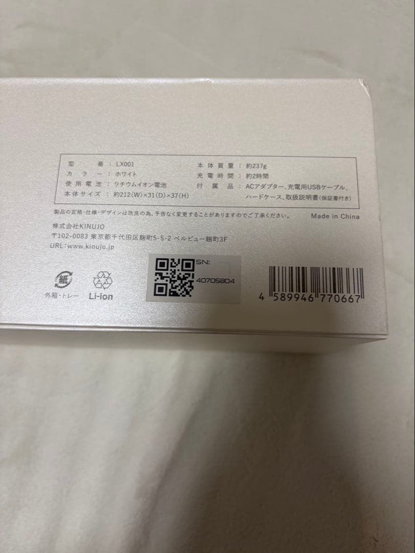 キヌージョKINUJO LuxeJewel コードレスヘアアイロン