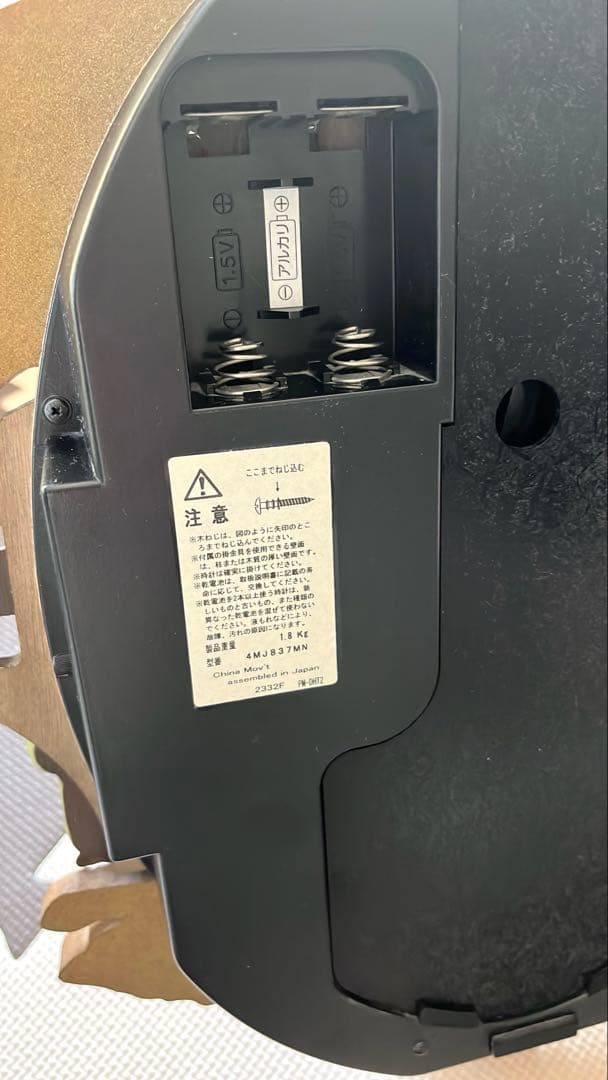 リズム(RHYTHM) トトロとネコバスの壁掛け時計　ジャンク品