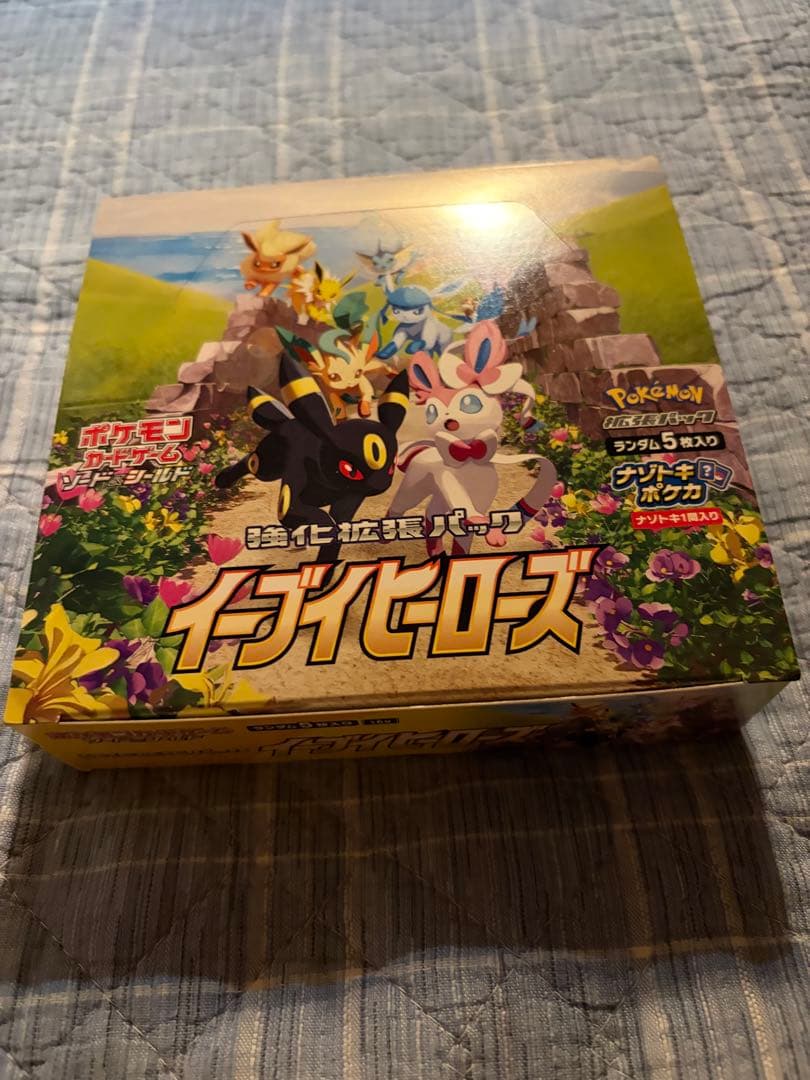 イーブイヒーローズ 30パック