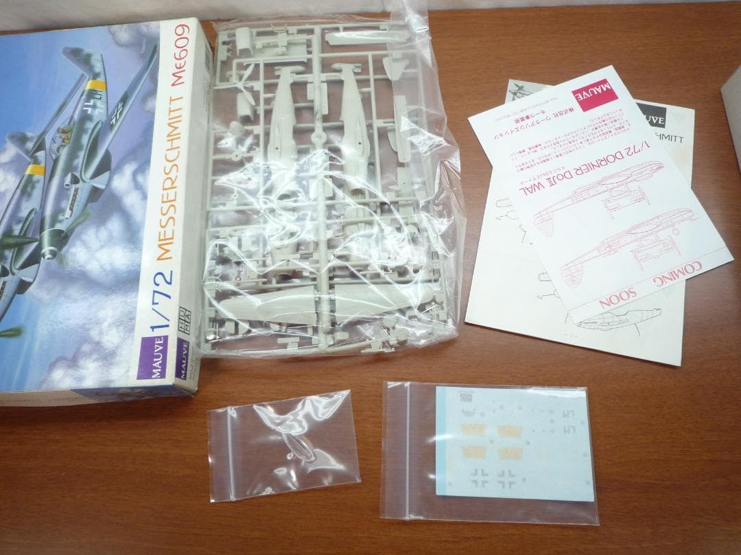 Messerschmitt Me609 & Lippisch P13a プラモ