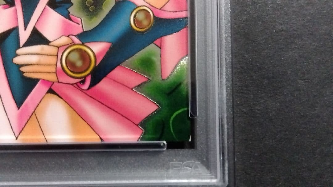 PSA8「DDM ブラックマジシャンガール」グリーン レリーフ ダンジョンダイス