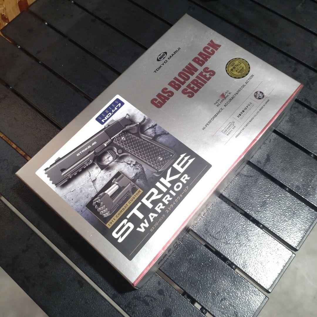 STRIKE WARRIOR ガスブローバックエアガン　 ハードケース付き!!