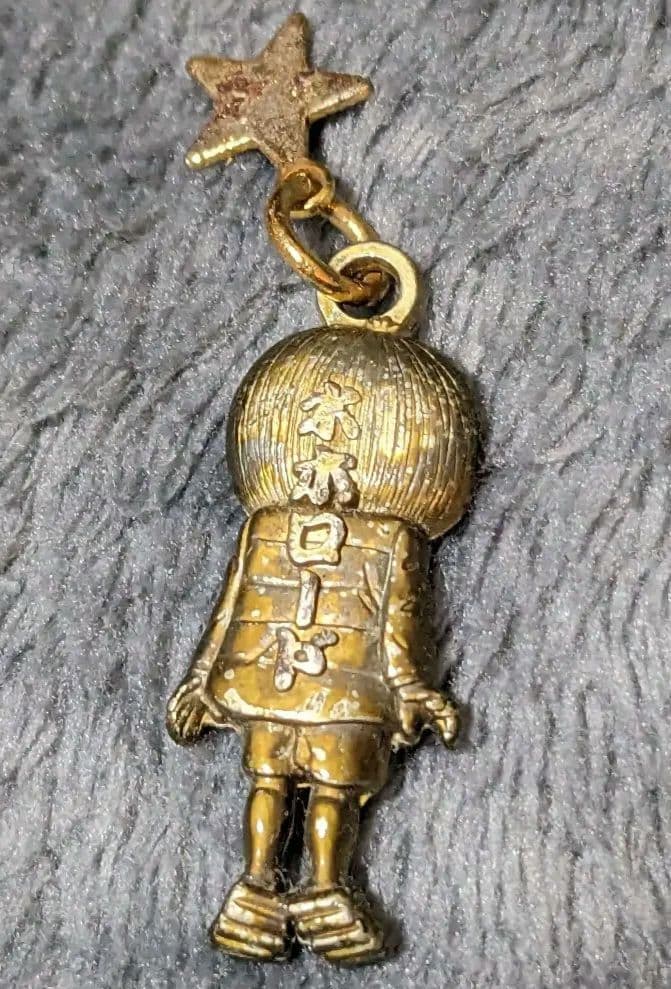 ゲゲゲの鬼太郎　墓場鬼太郎　キーホルダー　チャーム　水木しげるロード
