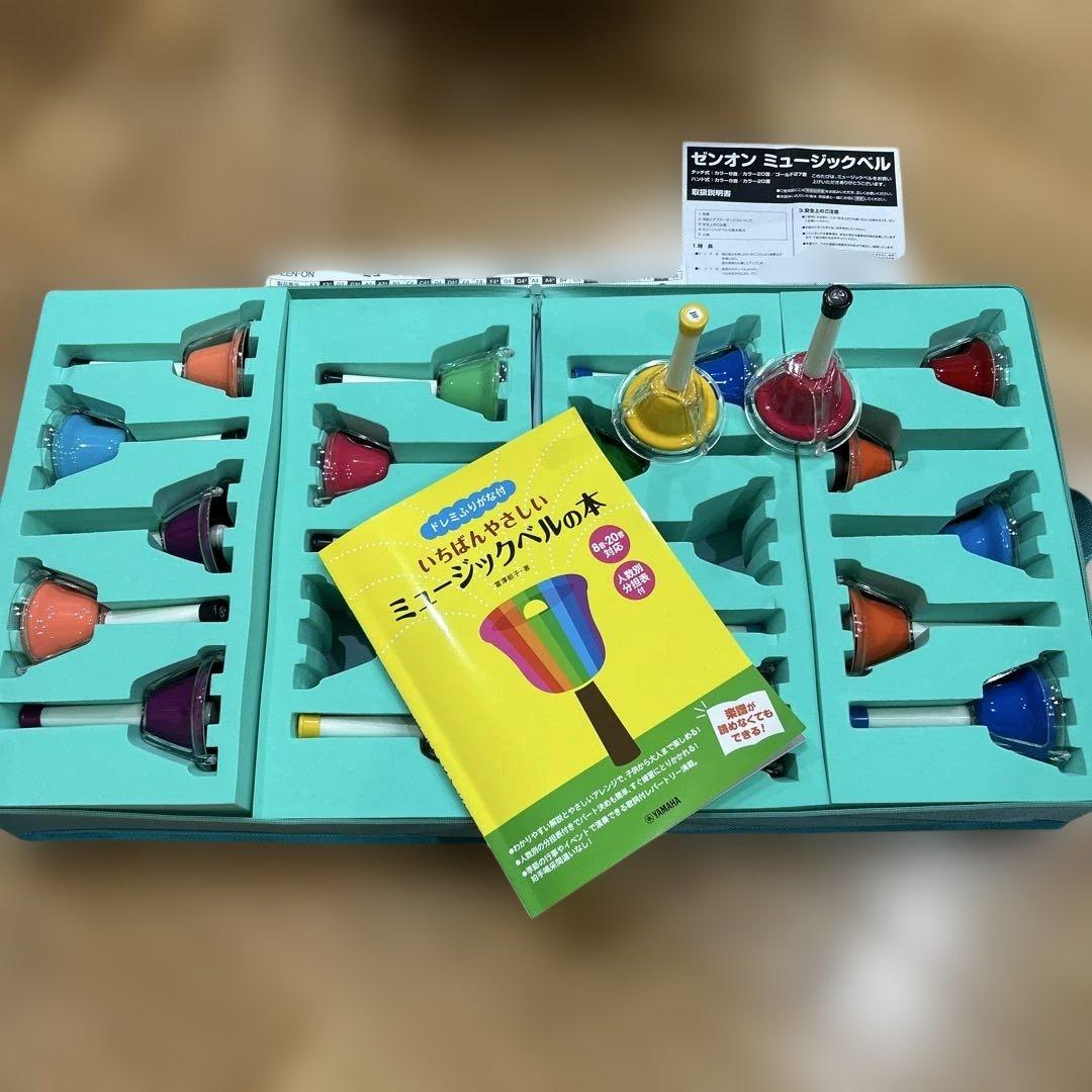 ゼンオン ミュージックベル 20音セット タッチ式 ケース・楽譜付き