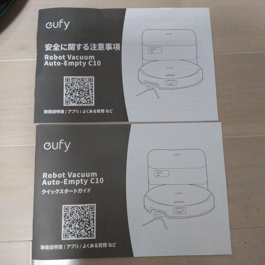 掃除機・クリーナー Anker Eufy Robot Vacuum Auto-Empty C10