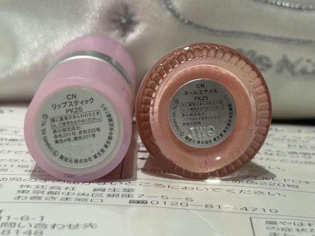 25周年記念 キティ スワン バッグ & Sanrio x資生堂 コスメセット