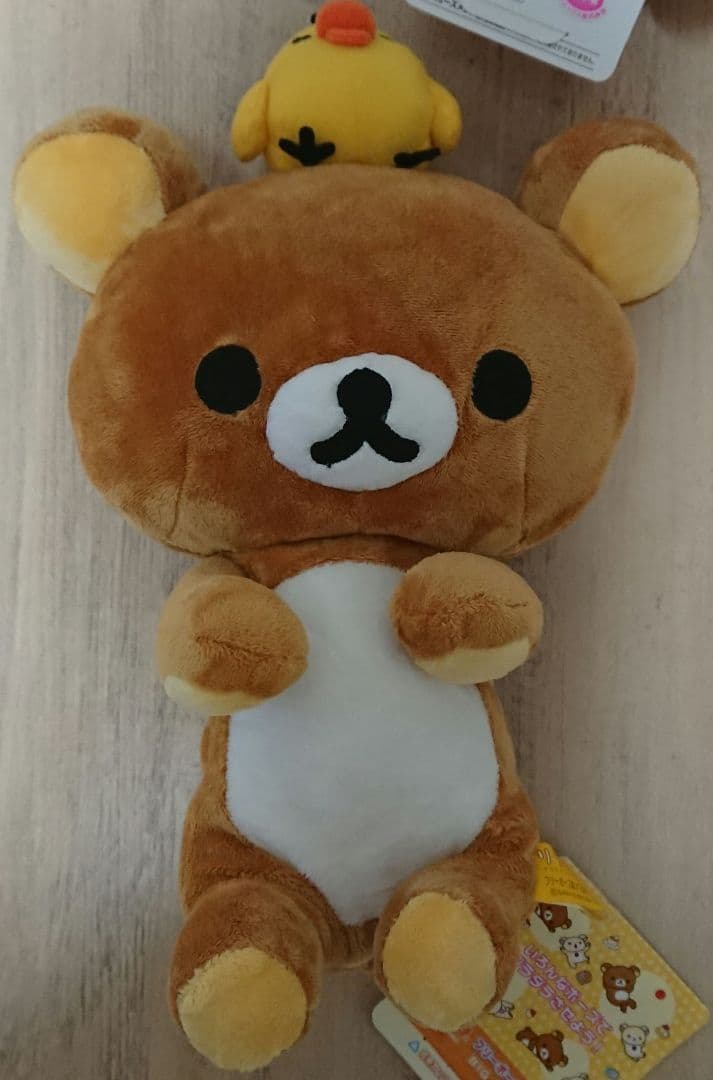 リラックマ フリーポーズぬいぐるみ3個セット