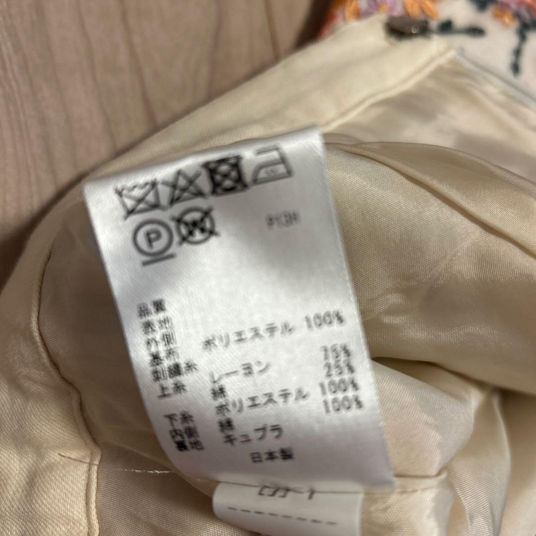 トッカ　TOCCA スカート　サイズ6個　日本製