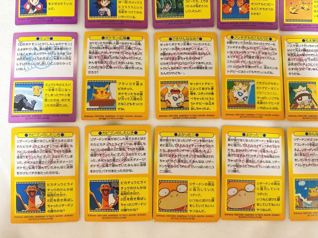 早い者勝ち！値下げ 激レア ポケモンカード ゲットカード ムービーMeiji