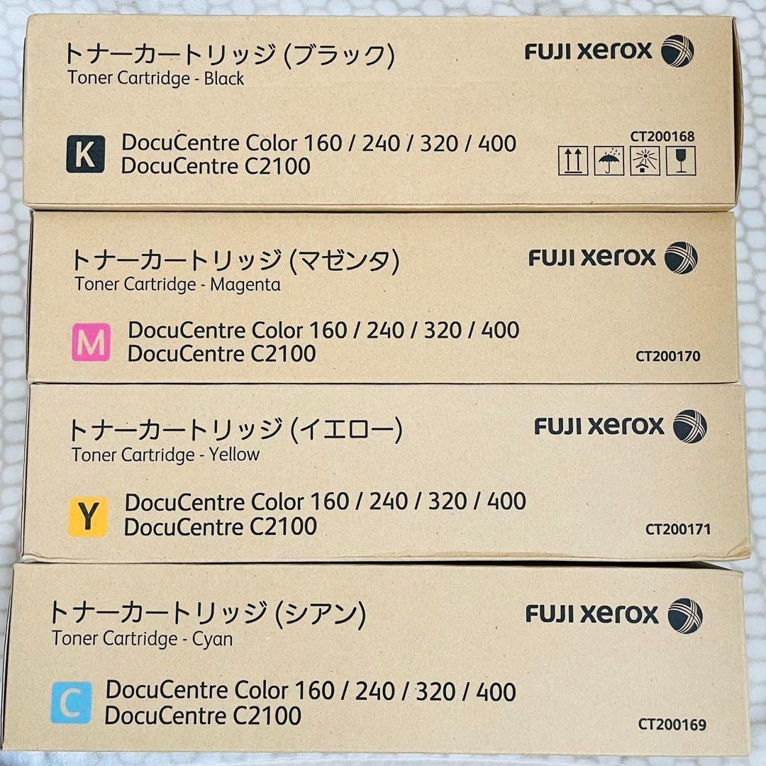 【未開封】富士ゼロックス 純正トナーカートリッジ DocuCentreC2100