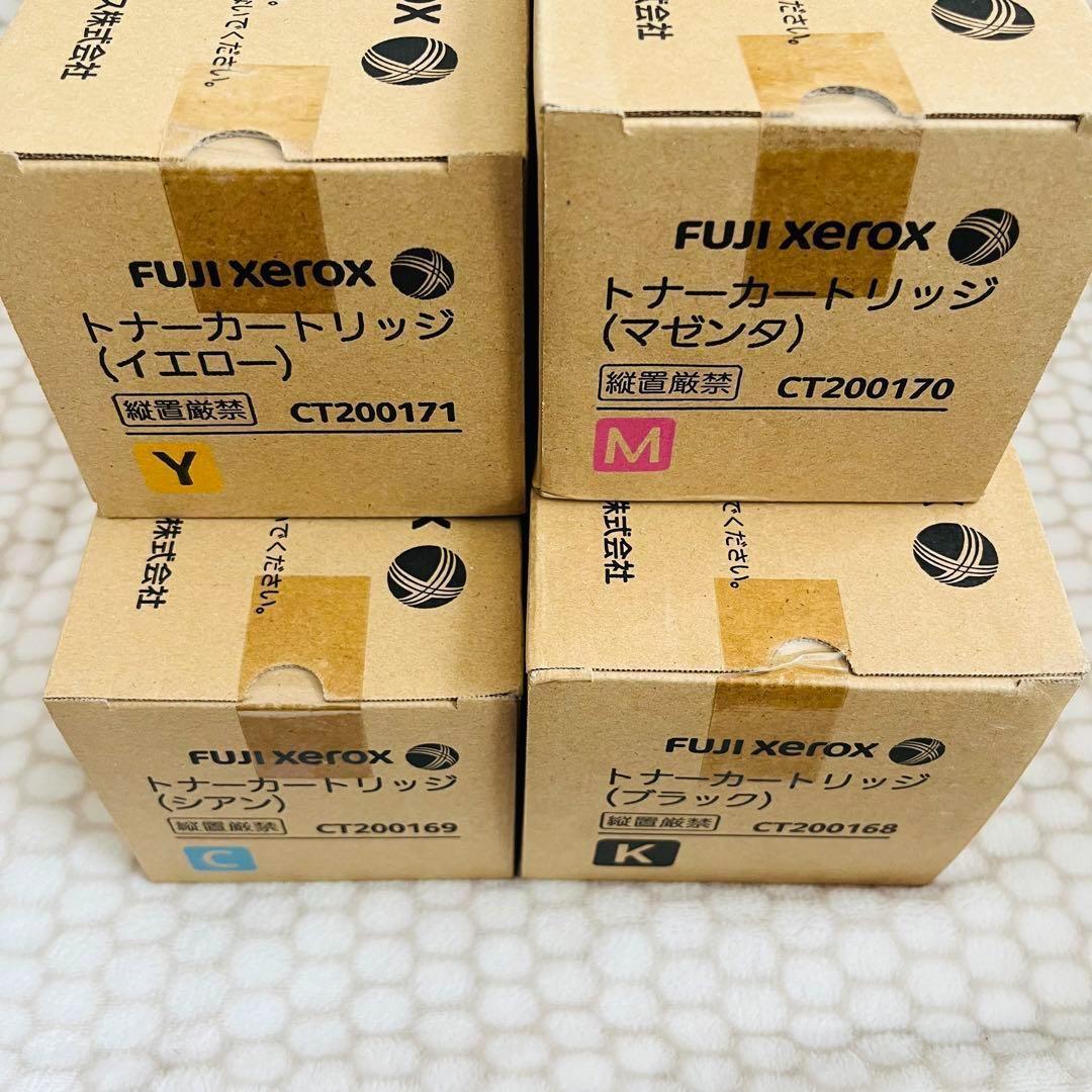 【未開封】富士ゼロックス 純正トナーカートリッジ DocuCentreC2100