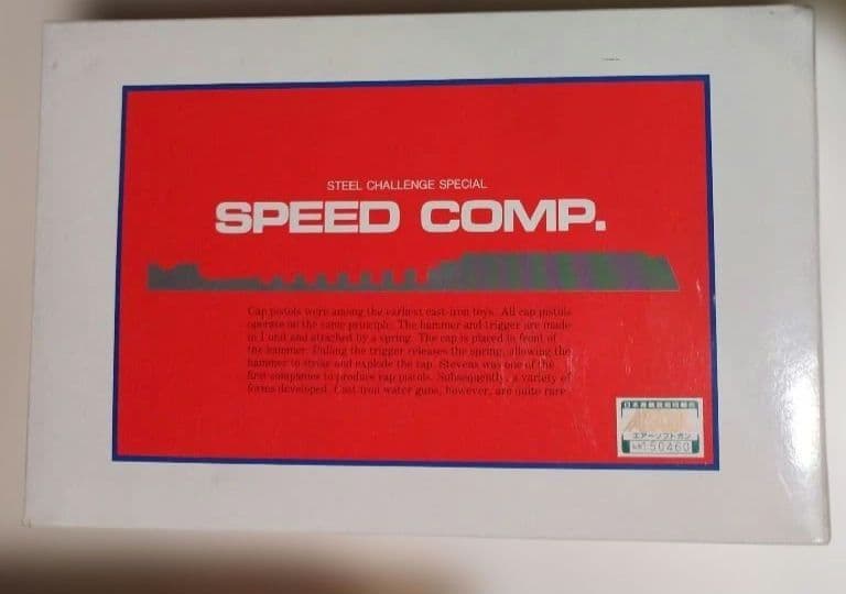 KOKUSAI SPEED COMP. リボルバー