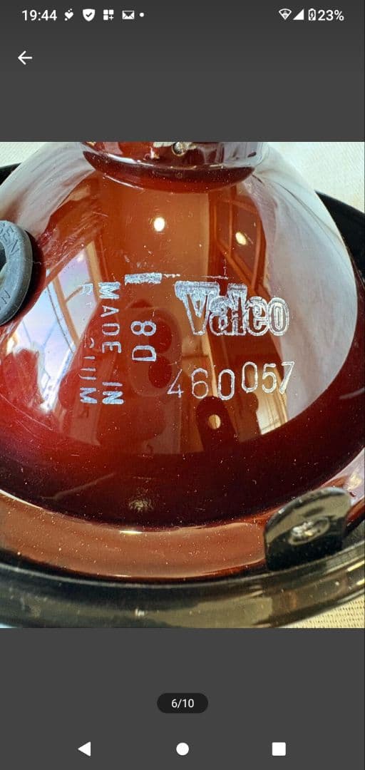 当時物 CIBIE 凹 み オスカー