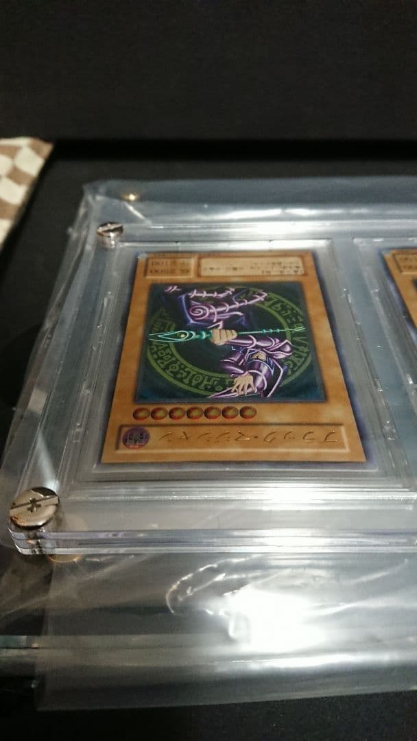 遊戯王 ブラックマジシャン レリーフ ３枚セット