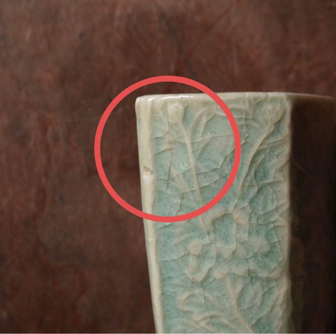 江戸時代　前期　古伊万里　古九谷様式　青磁牡丹文　猪口　筒盃　酒器　ぐい呑　盃