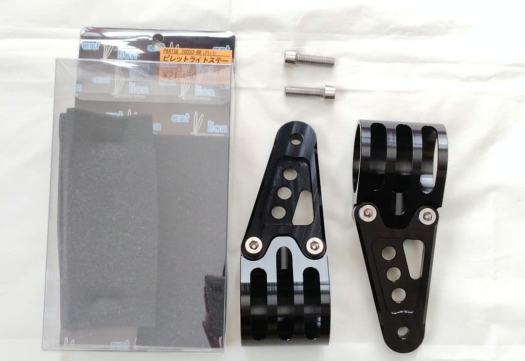 antlion アントライオン　ビレット　ヘッド　ライト　ステー　倒立フォーク用