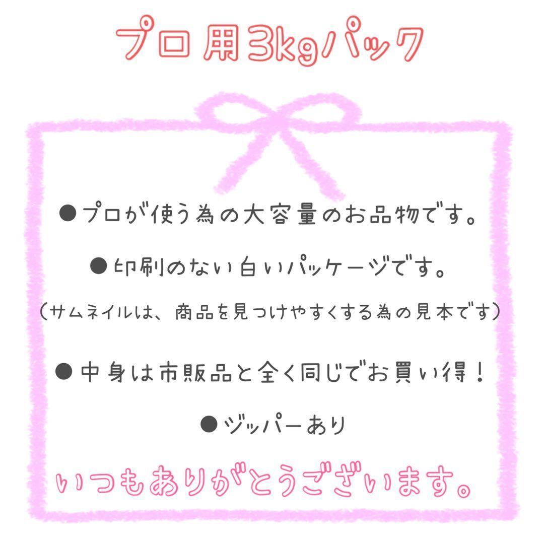 ニュートロシュプレモ 子猫用 チキン&サーモン プロ 3kg×2袋