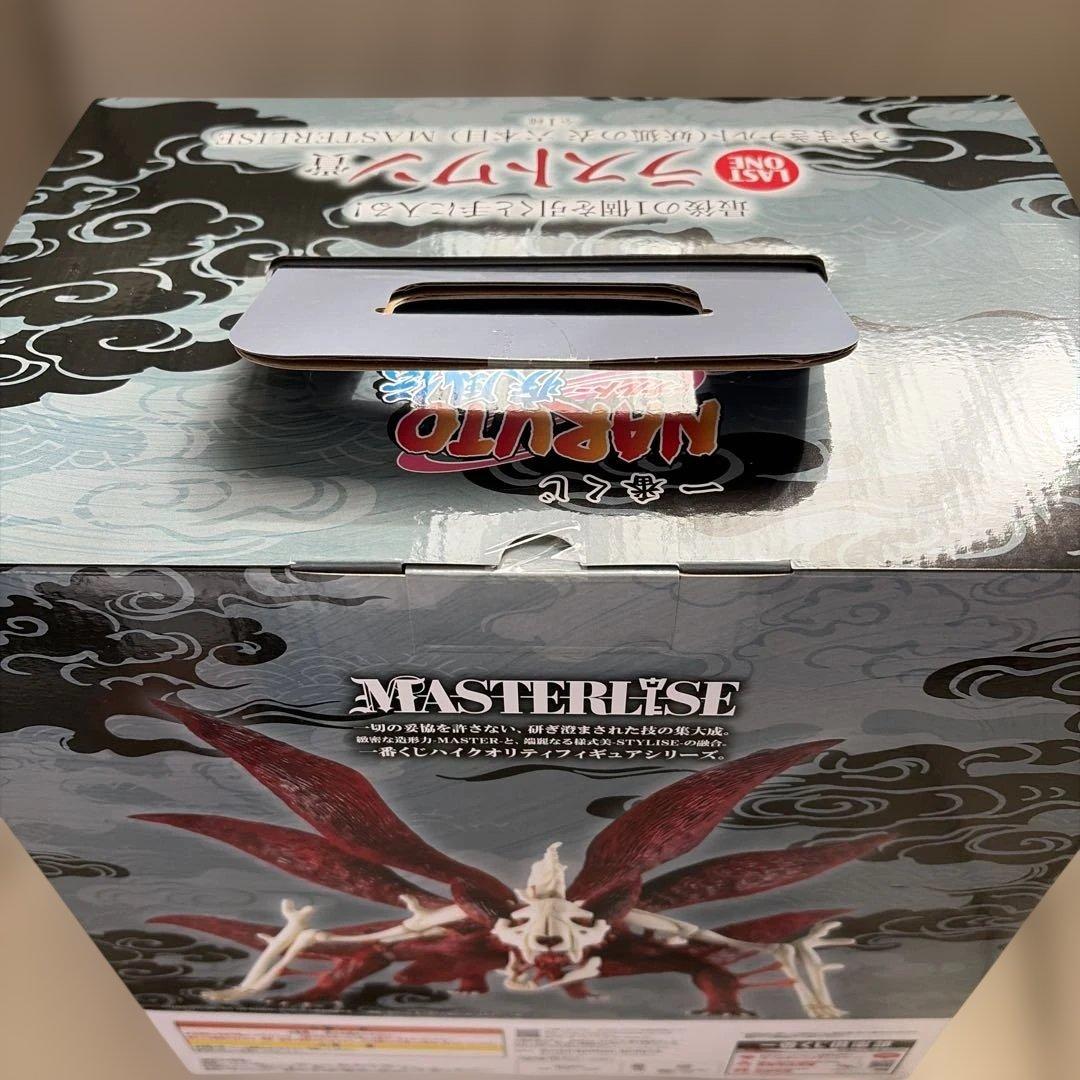 NARUTO ナルト 一番くじ ラストワン　フィギュア　九尾化