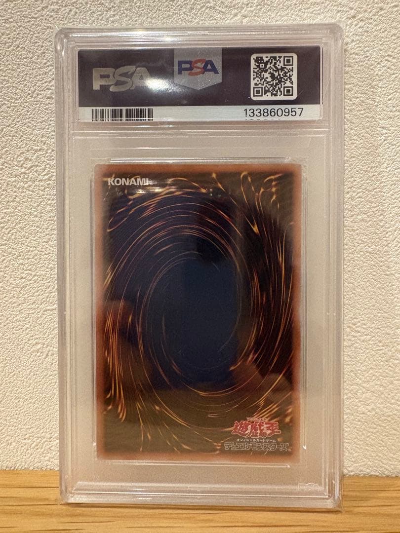 遊戯王　PSA10ブラック・マジシャン/TD01-JP001/GREENシク