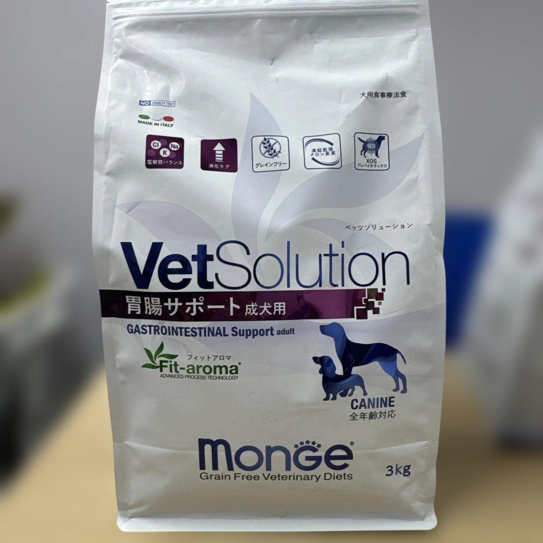Monge VetSolution 胃腸サポート 800g×3袋/3kg×1袋