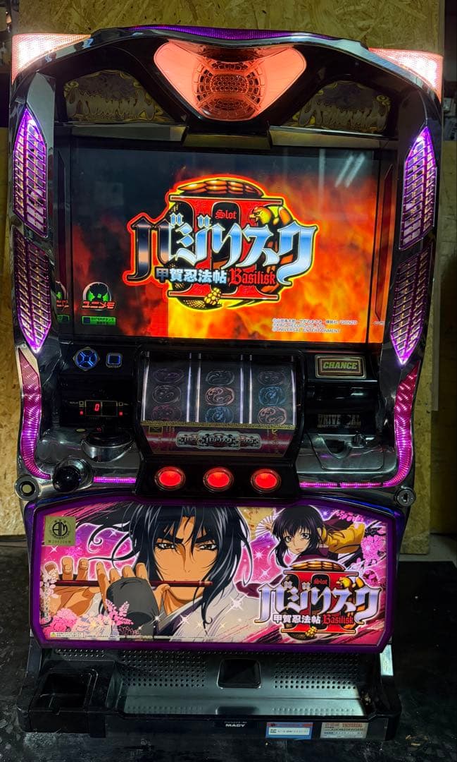 【送料込】　● バジリスク～甲賀忍法帖～II パチスロ　実機　家庭用