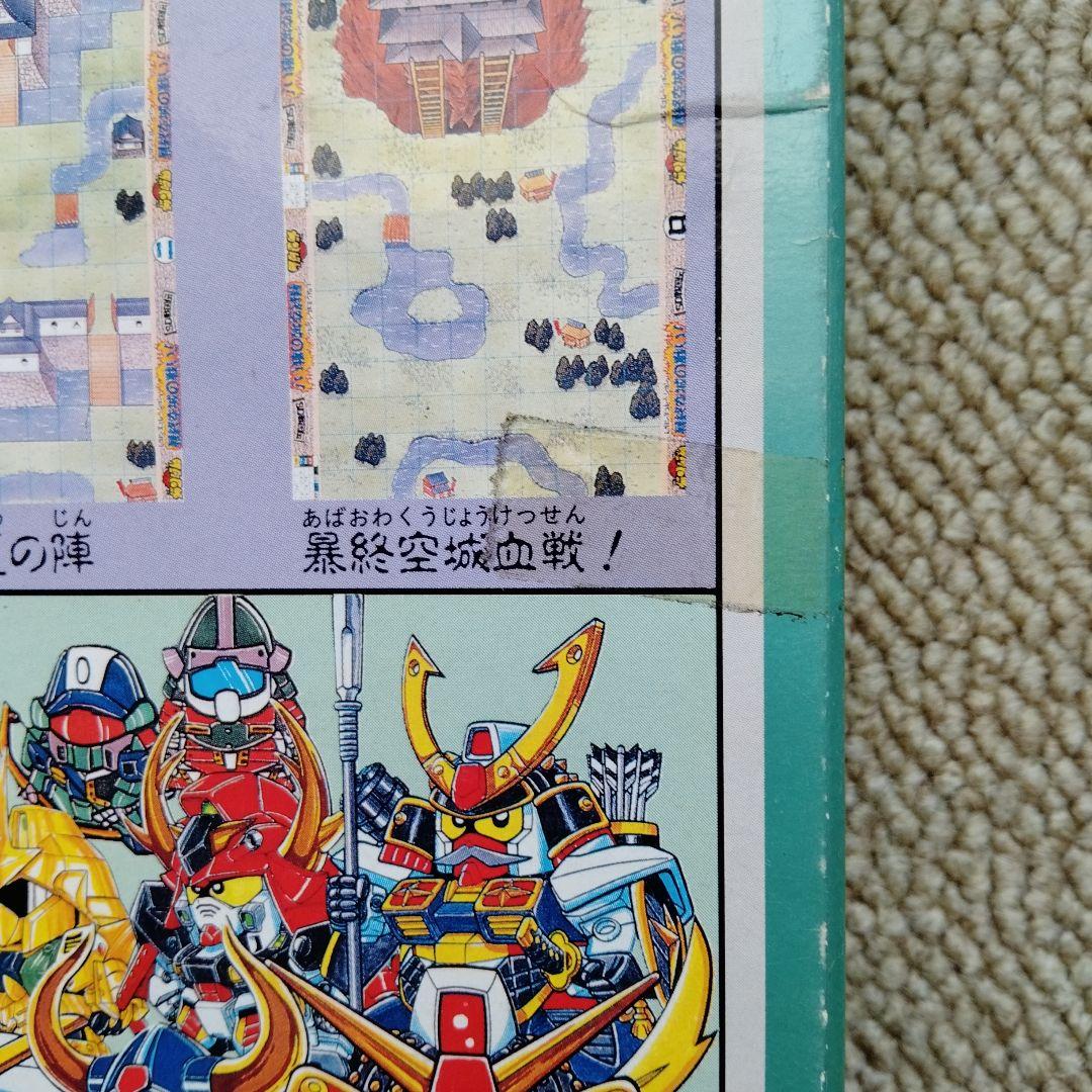 バンダイLSIシミュレーションSDガンダム最終空城の戦い！