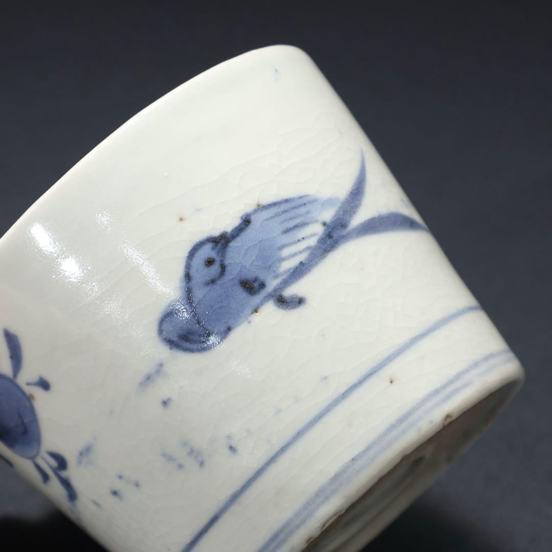 伊万里染付蜜柑に鳥図　蕎麦猪口　古伊万里　骨董　R1296w3ダA