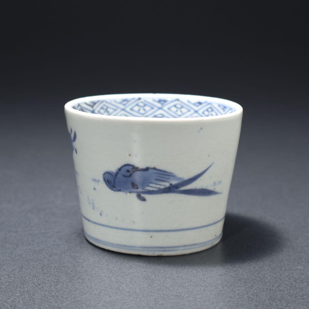 伊万里染付蜜柑に鳥図　蕎麦猪口　古伊万里　骨董　R1296w3ダA