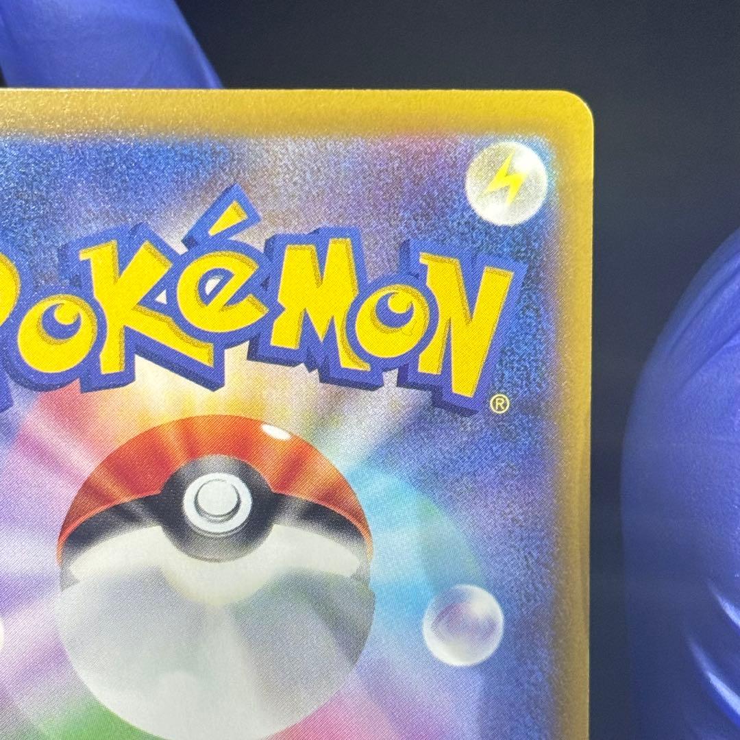 【ポケカ】【極美品】メガゲンガーex sar 240/193