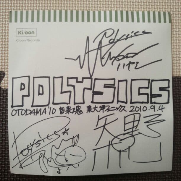 POLYSICS 直筆サイン色紙