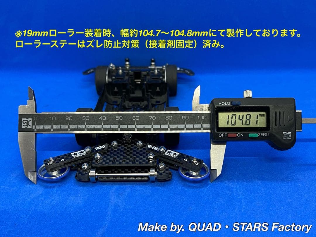 【LOS AGAVES様】2軸ATピボット＋フロント提灯＋1軸リヤアンカー