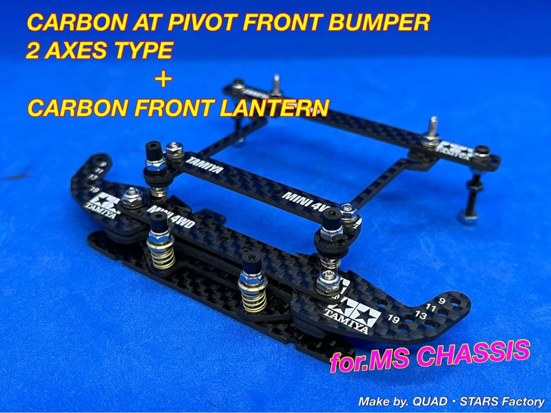 【LOS AGAVES様】2軸ATピボット＋フロント提灯＋1軸リヤアンカー