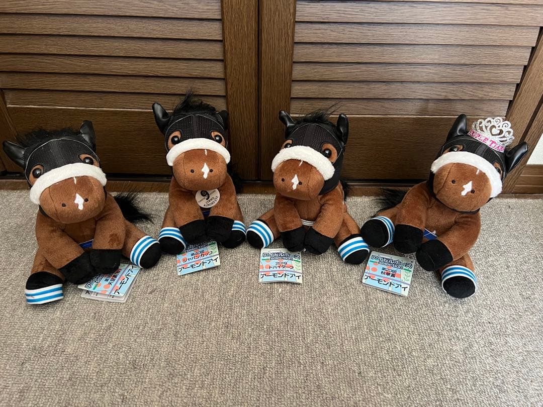 【4体セット】アーモンドアイ　アイドルホース　ぬいぐるみ　レギュラー　タグ付き